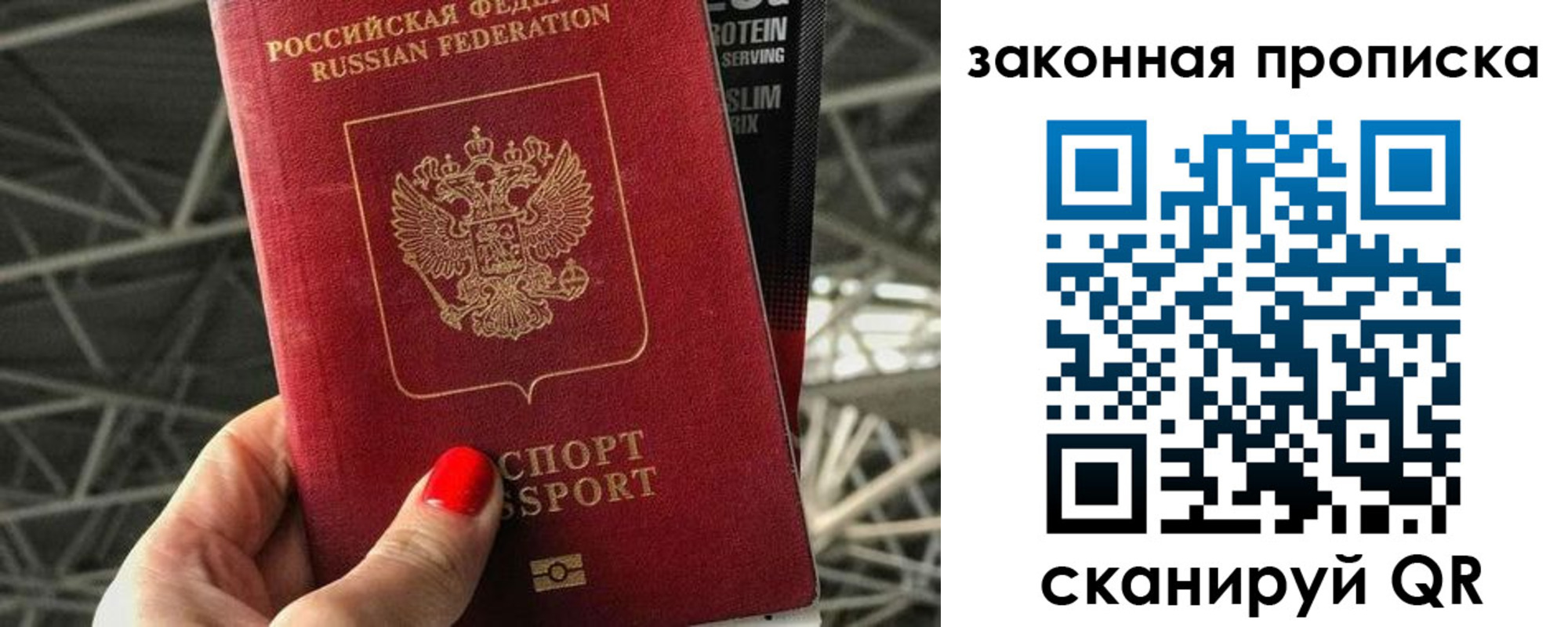 прописка для военкомата в Грозном