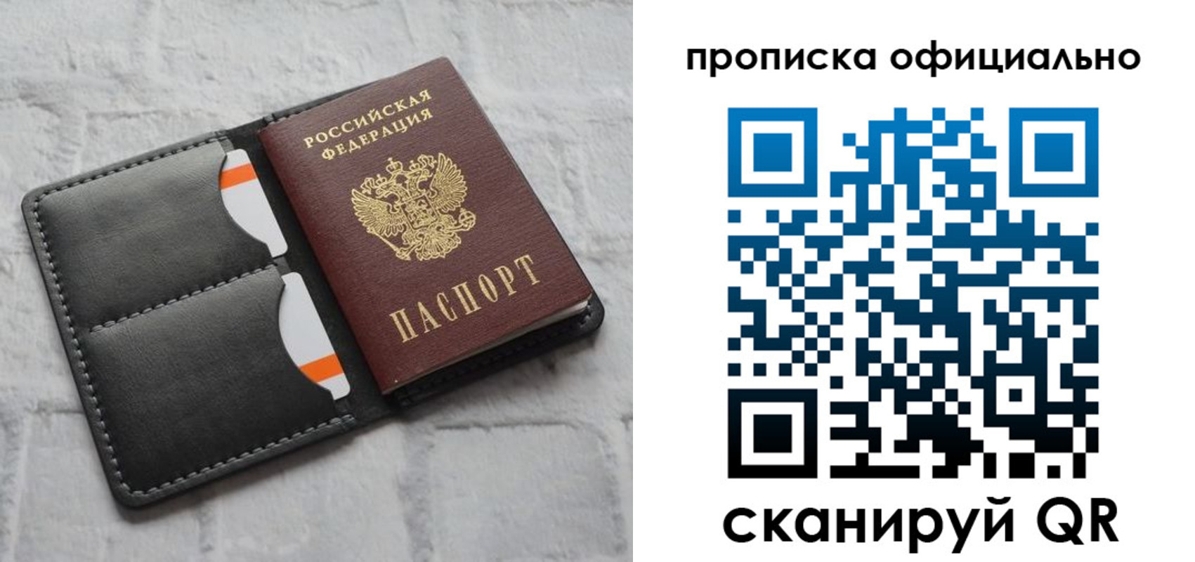 временная регистрация госуслуги в Грозном