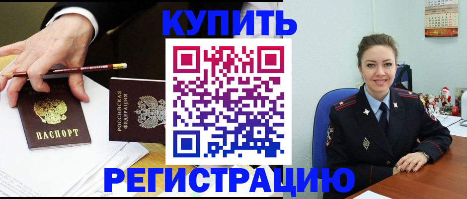 найти адрес прописки в Грозном